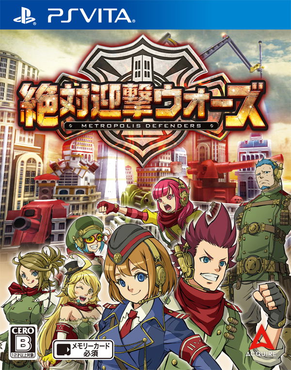 Zettai Geigeki Wars image 1
