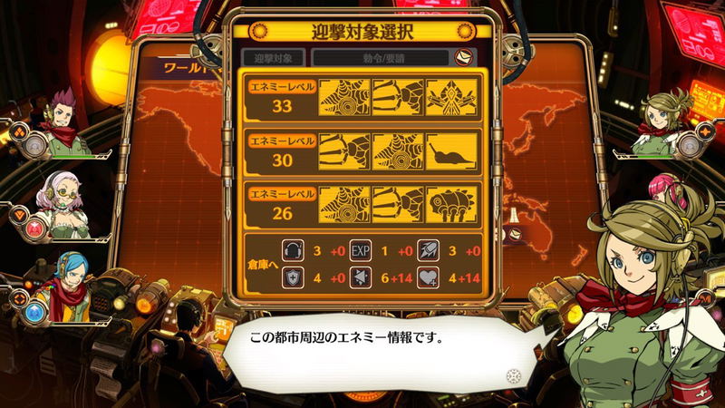 Zettai Geigeki Wars image 4