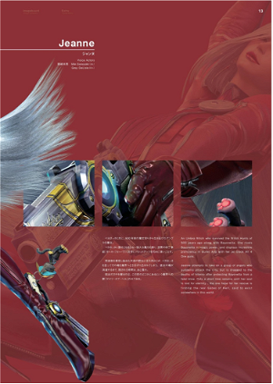 BAYONETTA 2 OFFICIAL ARTBOOK THE EYES OF BAYONETTA 2 : Free Download,  Borrow, and Streaming : Internet Archive