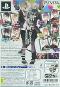 Diabolik Lovers: Dark Fate [Limited Edition] thumbnail 2