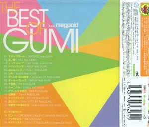 Exit Tunes Presents The Best Of Gumi From Megpoid