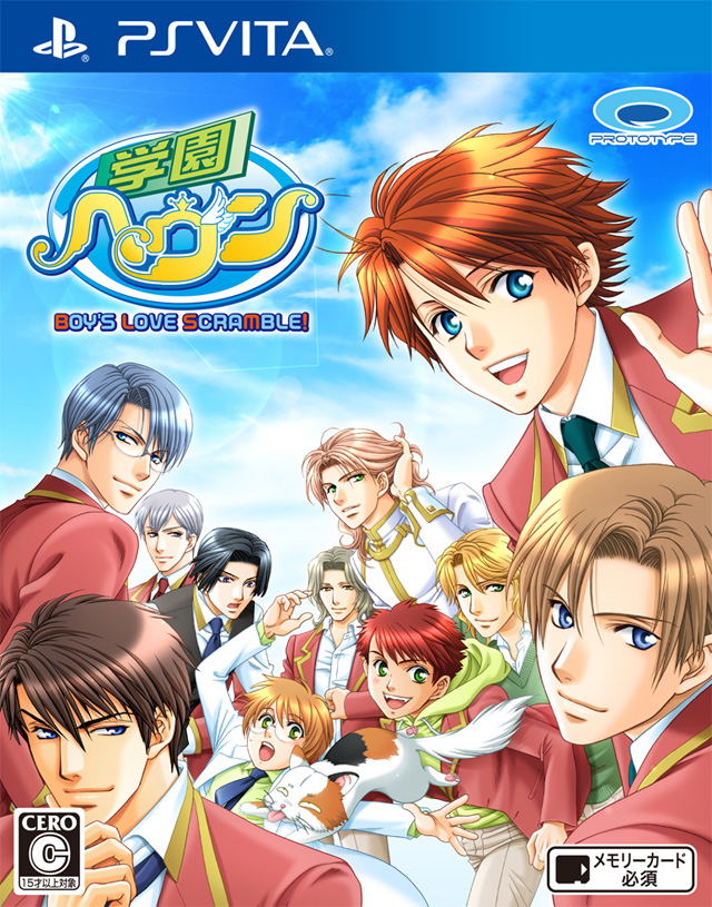 Boy haven. Gakuen Heaven - boy's Love Scramble! (UMD Disc 1) (Japan) ISO.