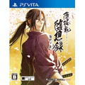 Hakuouki: Zuisouroku Omokage Hana thumbnail 1