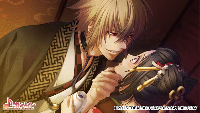 Hakuouki: Zuisouroku Omokage Hana image 6