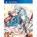 Hyakka Yakou thumbnail 1