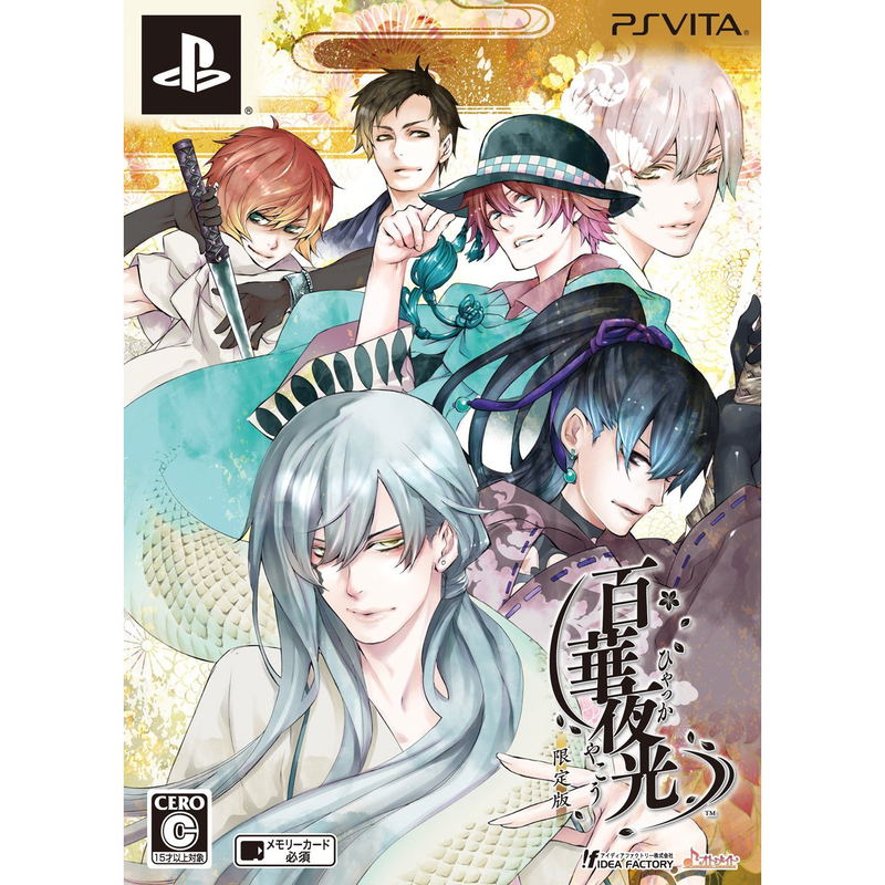 Hyakka Yakou [Limited Edition] image 1