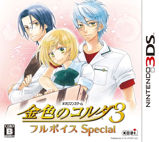 Kiniro no Corda 3 Full Voice Special image 1