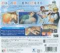 Kiniro no Corda 3 Full Voice Special thumbnail 2