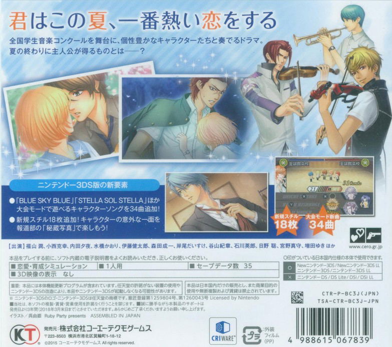 Kiniro no Corda 3 Full Voice Special image 2