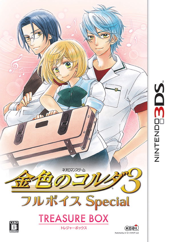 Kiniro no Corda 3 Full Voice Special [Treasure Box] image 1