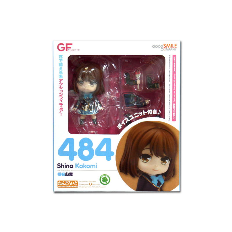 Nendoroid No. 484 Girl Friend Beta: Shiina Kokomi image 7