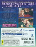 Otoko Yuukaku thumbnail 2