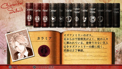 Ozmafia!! Vivace image 3