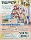 Ozmafia!! Vivace thumbnail 2