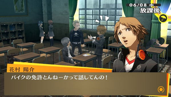 Persona 4: The Golden (Playstation Vita the Best) para PlayStation