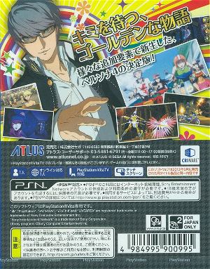 Persona 4: The Golden (Playstation Vita the Best)