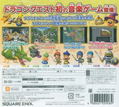 Theatrhythm Dragon Quest thumbnail 2