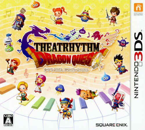 Theatrhythm Dragon Quest image 1