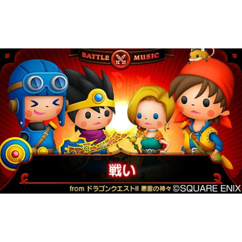 Theatrhythm Dragon Quest image 3