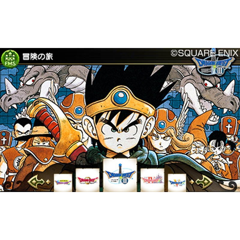 Theatrhythm Dragon Quest image 7