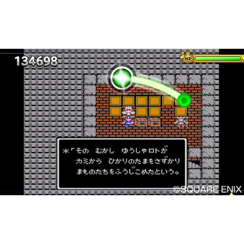 Theatrhythm Dragon Quest image 8