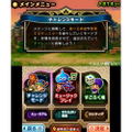 Theatrhythm Dragon Quest thumbnail 9