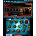 Theatrhythm Dragon Quest thumbnail 10