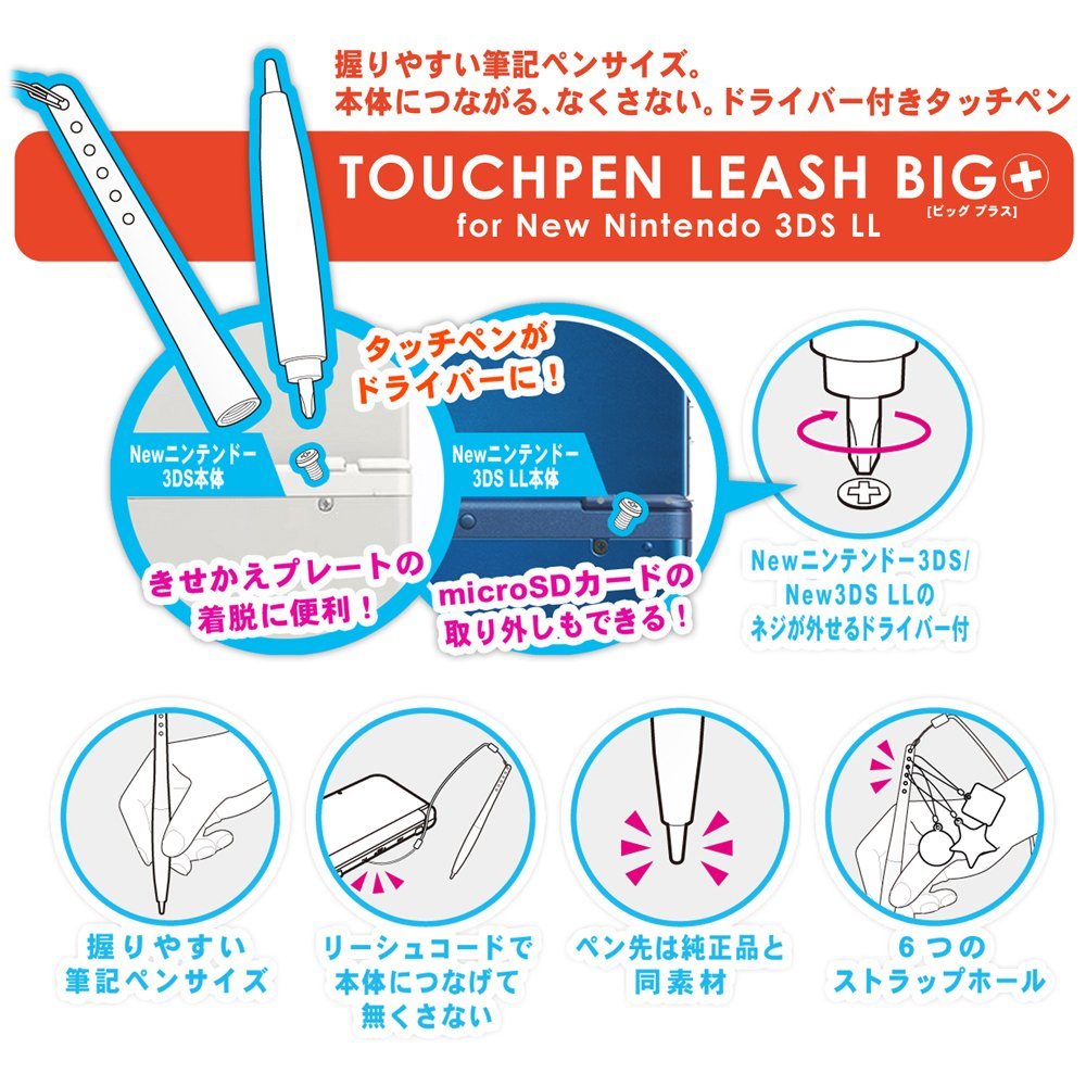 Touch Pen Leash Big Plus for New 3DS LL (Pink) for Nintendo 3DS LL