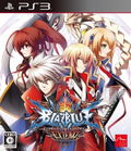 BlazBlue: Chrono Phantasma Extend thumbnail 1
