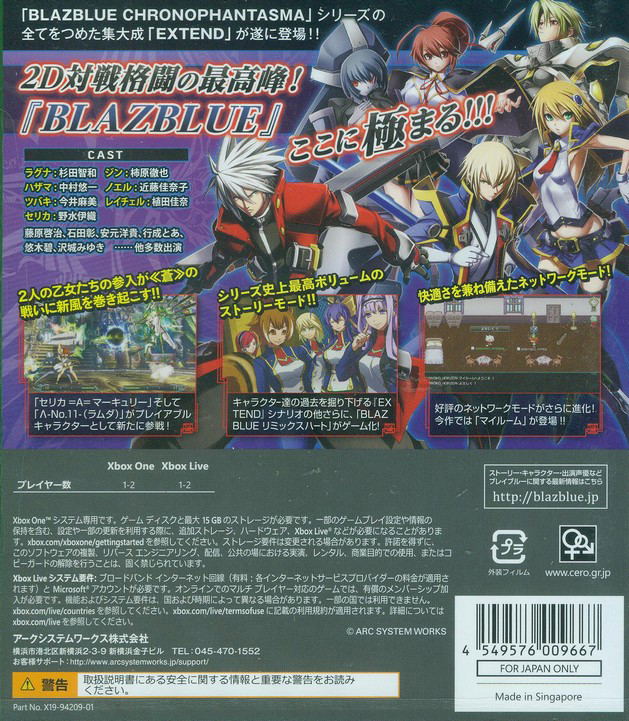BlazBlue: Chrono Phantasma Extend image 10