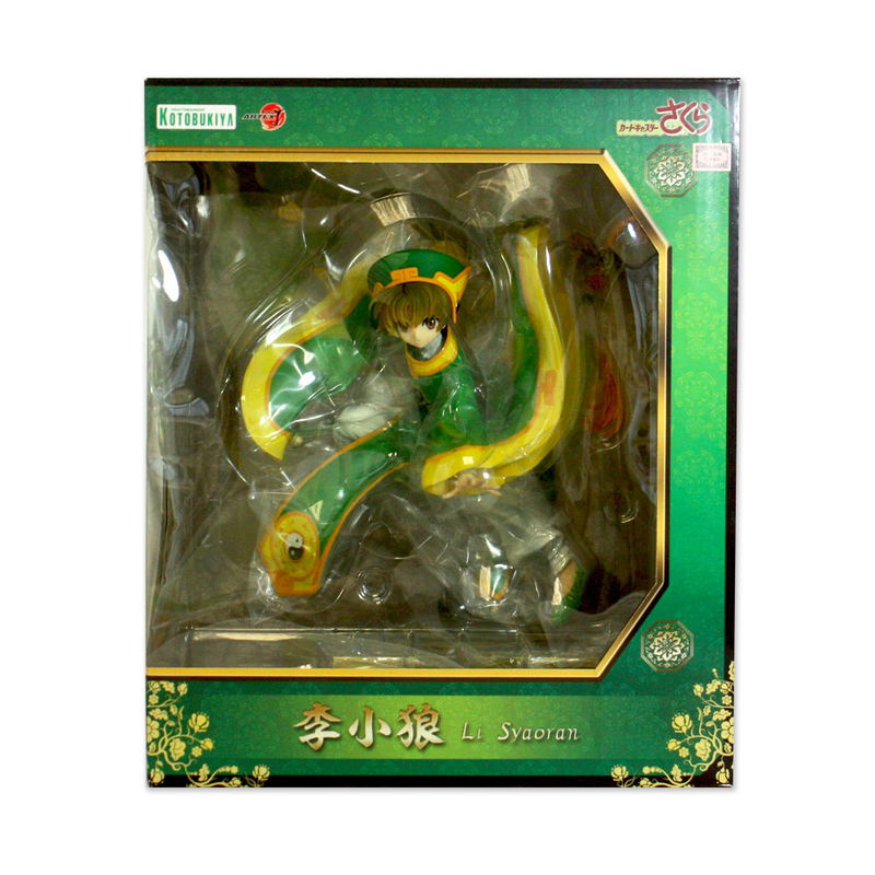ARTFX J Cardcaptor Sakura 1/7 Scale Pre-Painted Figure: Syaoran Li (Re-run) image 14