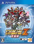 Dai-3-Ji Super Robot Taisen Z Tengoku-hen thumbnail 1