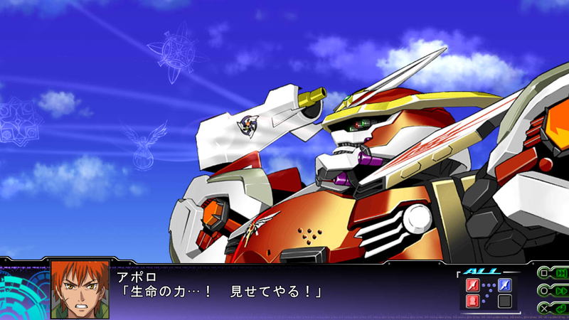 Dai-3-Ji Super Robot Taisen Z Tengoku-hen image 6