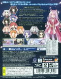 Date A Live Twin Edition: Rio Reincarnation thumbnail 2