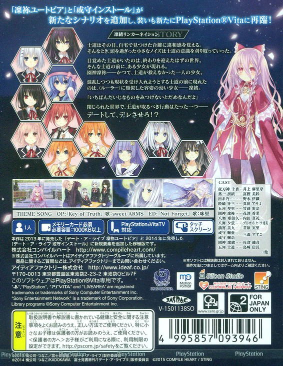 Date A Live Twin Edition: Rio Reincarnation image 2