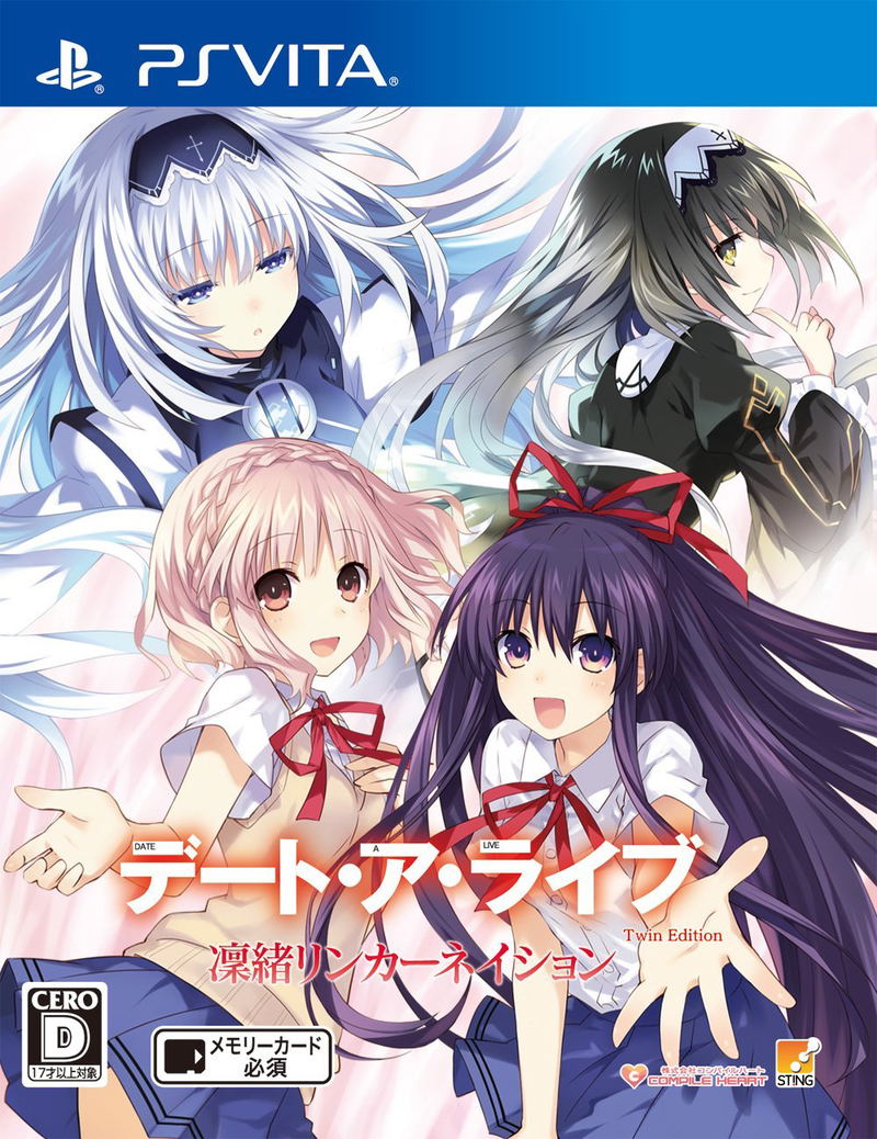 Date A Live Twin Edition: Rio Reincarnation image 1