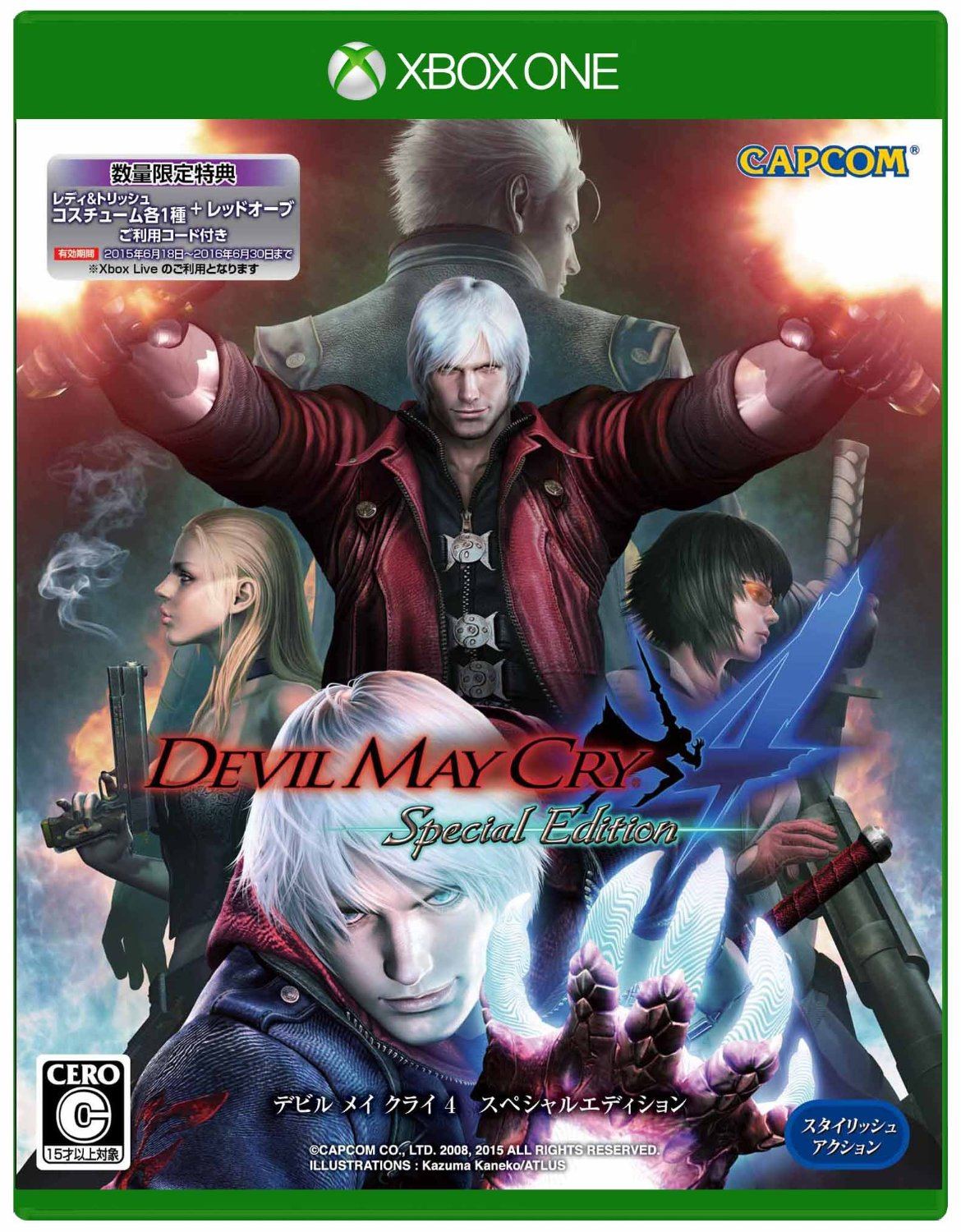Devil May Cry 4 Special Edition for Xbox One