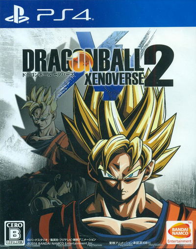 Dragonball Xenoverse 2
