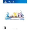 Final Fantasy X / X-2 HD Remaster thumbnail 1