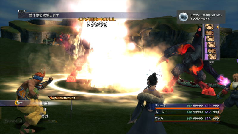 Final Fantasy X / X-2 HD Remaster image 7