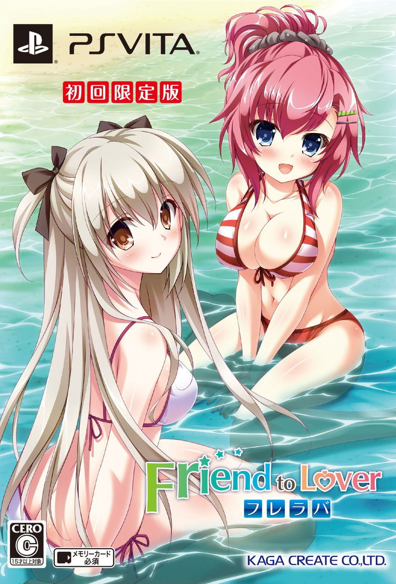 Friend to Lover [Limited Edition] image 1