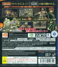 Jojo no Kimyou na Bouken Eyes of Heaven thumbnail 2