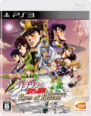 PS4 JoJo/s' Bizarre Adventure - Eyes of Heaven 49647 Japanese ver from  Japan
