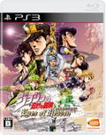 Jojo no Kimyou na Bouken Eyes of Heaven thumbnail 1