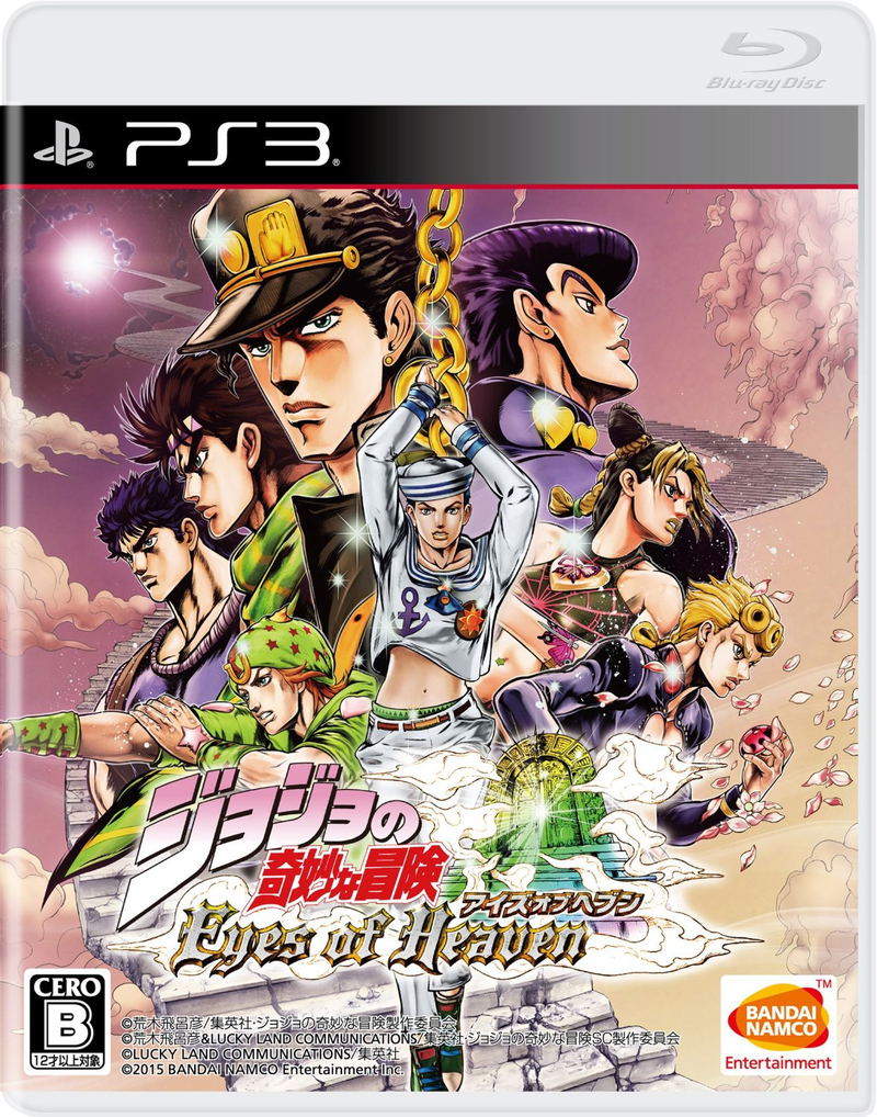 Jojo no Kimyou na Bouken Eyes of Heaven image 1