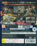 Jojo no Kimyou na Bouken Eyes of Heaven thumbnail 2