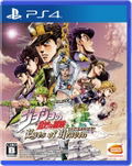 Jojo no Kimyou na Bouken Eyes of Heaven thumbnail 1