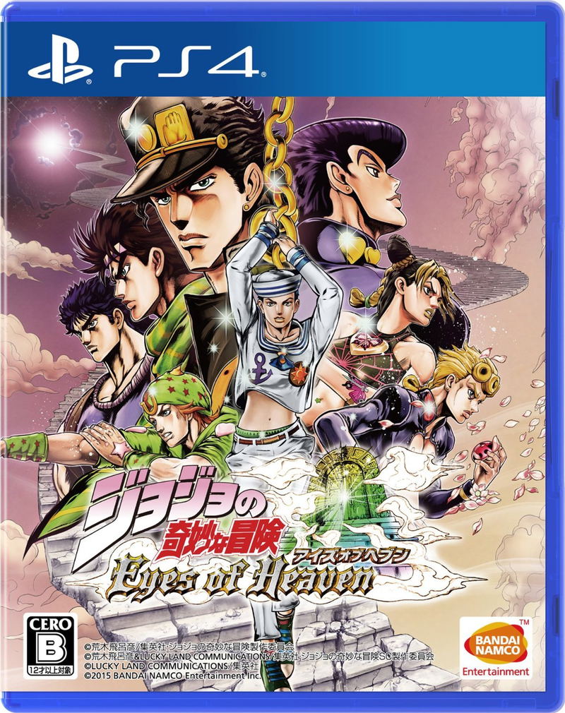Jojo no Kimyou na Bouken Eyes of Heaven image 1