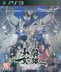 Kaihou Shoujo SIN (Japanese) thumbnail 1