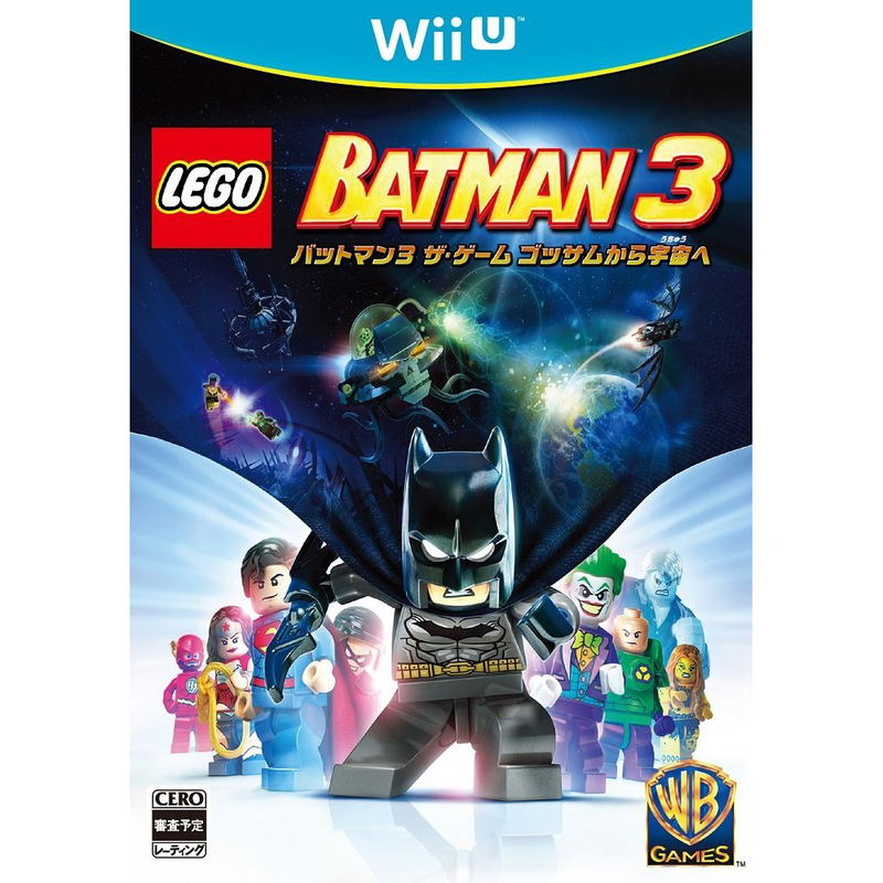 LEGO Batman 3 The Game: Gotham Kara Uchuu he image 1